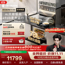 火星人【王安宇同款】听月系列ET51静音集成灶AI控烟蒸烤一体燃气灶变频28大风量油烟机以旧换新天然气左