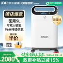 欧姆龙（OMRON）医用制氧机家用5L升吸氧机家用老人氧气机轻音带雾化双人吸氧Y53W