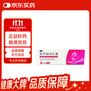 [莺康] 普罗雌烯乳膏10g:0.1g/盒