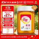 百花蜂蜜1000g 百花蜜家庭装中华老字号 早餐牛奶麦片伴侣 节日礼品