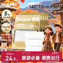 德佑一次性浴巾5条装加大加厚单独包装柔软酒店用品出行便携旅行装