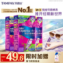 丹碧丝易推长导管式卫生棉条21支(普通14+大流量7)内置棉条夏日无感保护