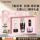 兰蔻超修小黑瓶精华30ml维稳修护护肤品套装化妆品礼盒