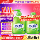 蓝月亮洗手液泡沫丰富抑菌99.9%500g+补充装500g 儿童护手家用替换装