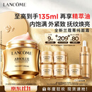 兰蔻全新菁纯面霜60ml轻盈版抗老淡纹护肤品化妆品礼盒生日礼物