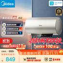 美的（Midea）国家补贴15%终身免换镁棒60升2500W一级能效40倍耐用加热管上门安装家用电热水器F6025-JE4(HE)