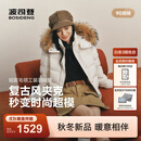 波司登（BOSIDENG）【谷爱凌同款】26冬新款90绒羽绒服女复古工装脱卸帽毛领保暖外套 旷野白8M88 S 160/84A 体重约100-110斤