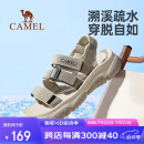 骆驼（CAMEL）2024夏季新品户外魔术贴凉鞋男女溯溪涉水速干沙滩鞋F14B162007