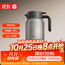 小米纯钛保温壶 家用焖茶壶 茶水分离暖水壶 大容量热水壶 真空保温瓶
