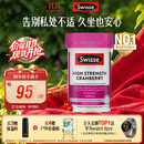 Swisse斯维诗高浓蔓越莓A型原花青素调理女性私密处抑霉菌30粒/瓶
