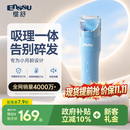 樱舒布雷锁婴儿理发器吸发超低音整机防水婴幼儿理发器剃头