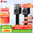 惠威（HiVi）H6家庭影院音响 三分频监听音箱多媒体有源HiFi音箱无线蓝牙音箱家用客厅音响 h6
