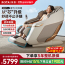 荣泰（RONGTAI）按摩椅家用全身按摩全自动2026老人用按摩沙发送父母老人礼物送女友 S56pro 杏仁灰
