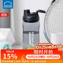 乐扣乐扣（LOCK&LOCK）大容量水杯tritan运动摇摇杯便携提手水壶男女塑料杯子1.5L黑色