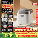 松下（Panasonic）【国家补贴】饭光光2.0电饭煲0涂层内胆不粘锅IH加热家用不锈钢无涂层电饭锅4-5人4升SR-HNS152-W