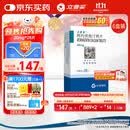 立普妥【原研药】立普妥阿托伐他汀钙片20mg*28片*6盒 降血脂高血脂用药