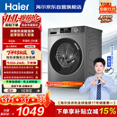 海尔（Haier）滚筒洗衣机全自动单洗家用 10公斤大容量超薄 家电国家补贴 京东自营 原创冲浪洗 EG100MATE29S