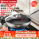 康巴赫炒锅316L不锈钢不粘锅蜂窝炒菜锅炒勺平底家用电磁炉燃气通用 【采销推荐】316L蜂窝炒锅 32cm