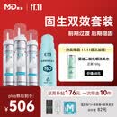 蔓迪【固生双效套装】蔓迪生发泡沫60g*3+蔓迪防脱固发洗发水200g（第二代米诺地尔+乌诺地尔 双效固生）