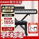 卡西欧（CASIO）电钢琴CDPS110黑色88键重锤数码电子钢琴便携单机+X架+琴凳礼包