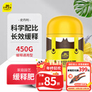 史丹利花肥料家用养花通用型氮磷钾复合肥多肉盆栽有机花卉缓释肥450g
