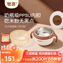 世喜注水保温碗婴儿辅食碗不锈钢内碗+ppsu内碗双内胆吸盘碗儿童餐具