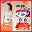 VD FIT全燃美塑仪ems智能脉冲燃脂腰带健腹训练按摩家用减肥健身器材 【雅奢优选】主机+灵动带+玻尿酸精华*2