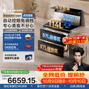 火星人ET36BX自动控烟集成灶114L大容量消毒柜家用餐具婴儿奶瓶烘干消毒一体燃气灶26风量油烟机天然气左