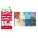 赠折页 历史的温度1-8（套装共8册）馒头大师 张玮著 有意思又长见识的大众历史读物 历史的温度系列 提升孩子大语文素质阅读 裸脊锁线能平摊 历史的温度套装 中信出版社
