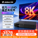 芝杜（ZIDOO）Z3000PRO 8K UHD超高清媒体硬盘播放器杜比视界家庭影院播放机