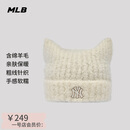 MLB美职棒男女同款针织猫耳帽毛线帽26秋冬新款3ABNB1166-50CRS-F