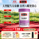 Swisse斯维诗 睡眠片 缬草片不含褪黑素退黑素 舒压放松情绪100片/瓶