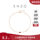 周大福ENZO18K金红宝石钻石手链女EZV8335生日礼物本命年礼物 15cm