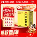 白云山 小柴胡颗粒 10g*10袋*1盒 寒热往来 鼻塞流涕 心烦喜呕 疏风解表 疏肝和胃 改善食欲 新冠指南用药