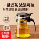 飘逸壶泡茶壶耐热高温玻璃沏茶过滤内胆冲茶器家用茶具套装 飘逸杯500mL1个