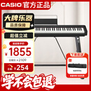 卡西欧（CASIO）电钢琴CDPS110黑色88键重锤数码电子钢琴轻薄便携单机+U架+琴包