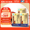 康富来破壁灵芝孢子粉胶囊 增强免疫对化学性肝损伤有辅助保护作用 3瓶装套餐(45天服用量)
