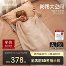 bebebusA类羊毛儿童防踢被白池花一体睡袋四季通用中大童 春秋80×140cm