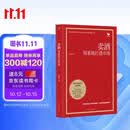卖酒：用系统打透市场商业书籍