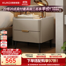 顾家家居（KUKA）意式卧室双抽储物床头柜7996 【皓月白+白色岩板】旗舰款床头柜