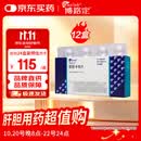 【原研】博路定 恩替卡韦片 0.5mg*7片/盒*12盒