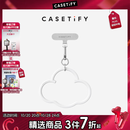 CASETIFY Cloud系列  云朵款果冻手机腕带 棉云白  适用于iPhone全系列手机配件手机饰品 棉云白