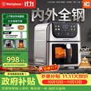 西屋（Westinghouse）内外腔不锈钢空气炸锅无刷电机双热源免翻面蒸烤嫩炸6L大容量多功能可视化 WKZ60H10 Ultra