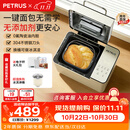 柏翠（petrus）【价保双11】双管面包机家用全自动多功能和面冰淇淋 PE8855pro 烤面包机2026新款 PE8855 Pro米白色