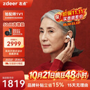 左点耳夹助听器中老年人耳聋耳背轻中度适用数字助听器TJ-EJ211送长辈