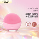 斐珞尔（FOREO）露娜电动洗脸仪LUNA 4 mini高效深层清洁净透洁面仪洗脸神器 轻樱粉