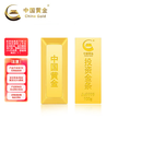 中国黄金（CHINA GOLD）AU9999新款投资金条 100g（不支持7天无理由退换货）