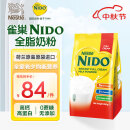 雀巢（Nestle）奶粉 成人全脂男女学生孕妇中老年高钙制乳袋装900g荷兰进口nido