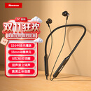 纽曼(Newmine) NM-SL80无线蓝牙耳机 入耳式 立体声 轻巧佩戴舒适 运动通话音乐 通用型 蓝牙耳机