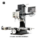 呲铁CTV36高配版 C